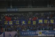 开元官方下载-体育盛事：女足比赛热情洋溢的简单介绍