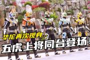 -美洲射箭传奇再次登场，实力碾压对手轻松夺冠