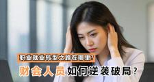 -荷兰女排队员默契配合，破局反超实现逆袭的简单介绍