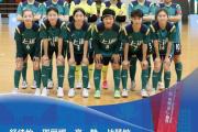 -关于中国女子足球队一路高歌猛进的信息