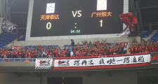 开元棋牌官方APP下载-恒大作客力压申花，夺得全胜
