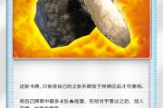 开元棋牌在线入口-诺曼迪对科尔多瓦的头号对战