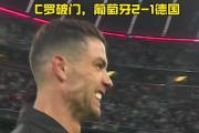 开元体育-葡萄牙球队成功击败对手，晋级半决赛