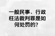 -关于犯规纠纷频出，裁判公正性备受质疑的信息