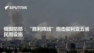 丹戈阵线痛失胜利，惨遭客场悬案的简单介绍