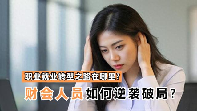 荷兰女排队员默契配合，破局反超实现逆袭的简单介绍