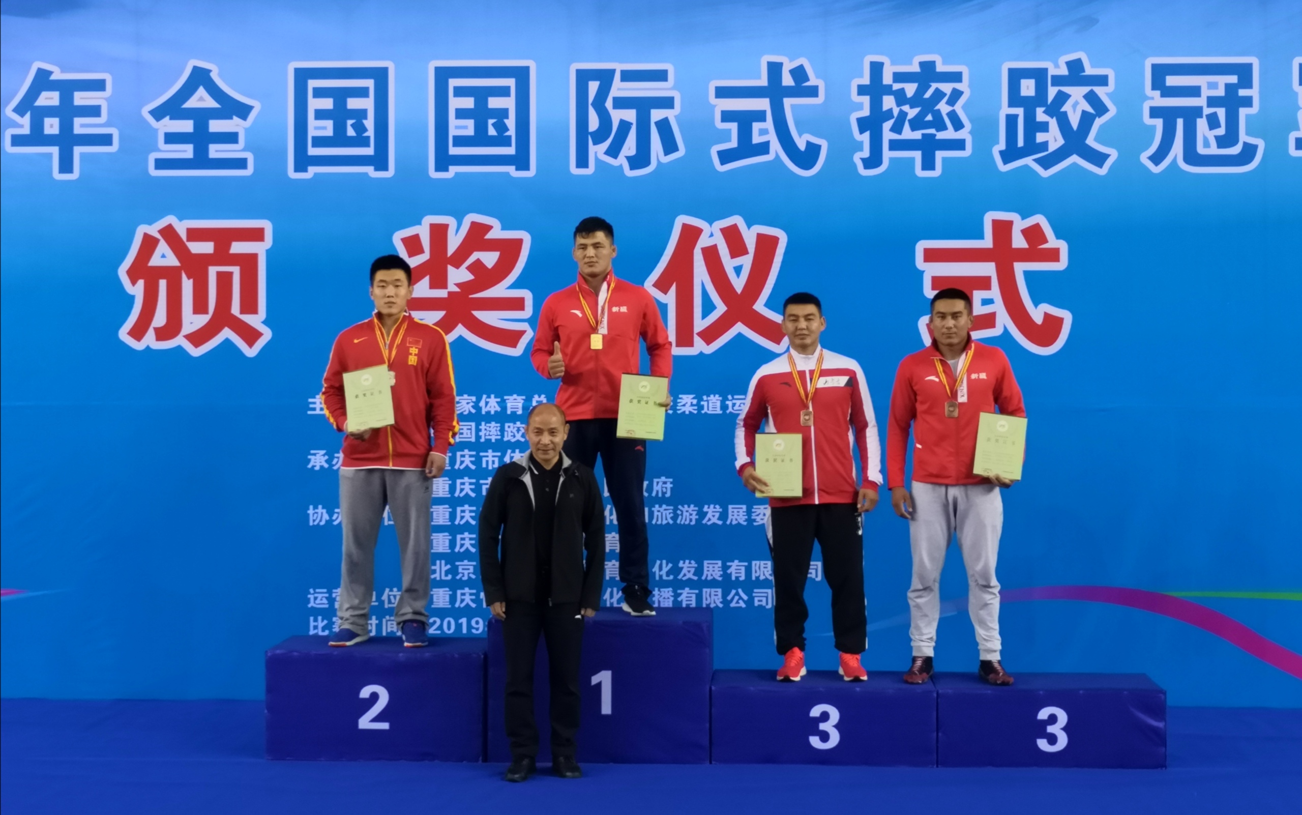 巴西运动员斩获摔跤比赛金牌