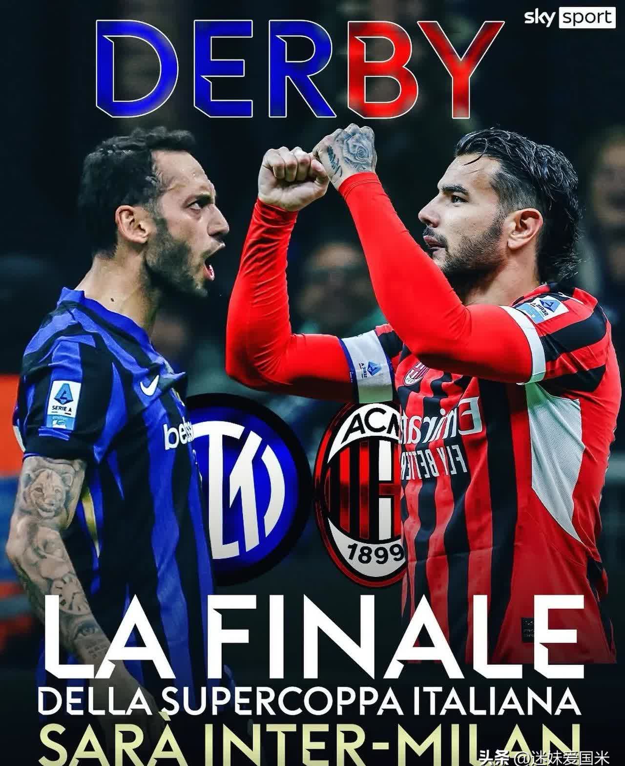 AC米兰客场逼平亚特兰大，双方互有胜负