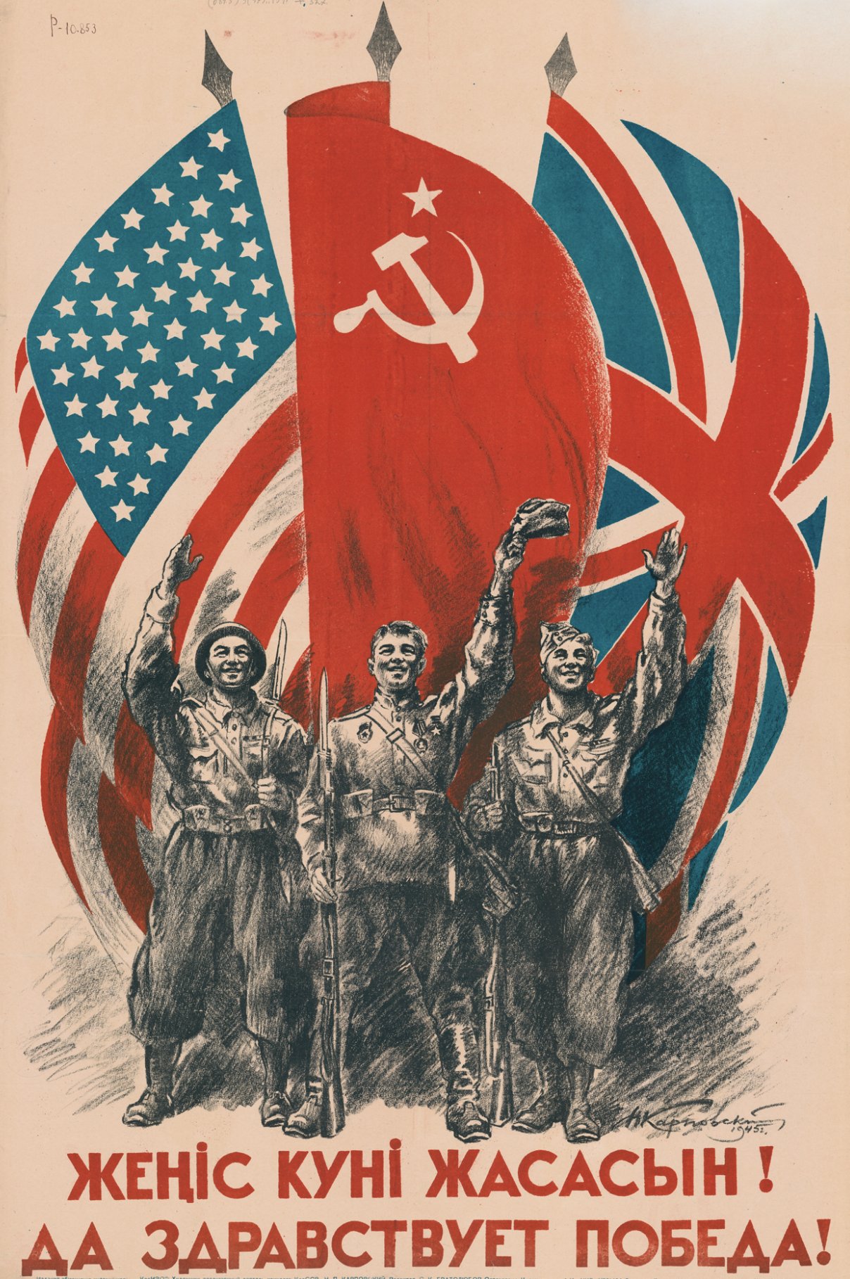 美因茨客场告捷，经过激烈角逐取得胜利