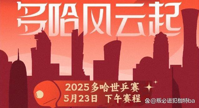 爆发冷门，未知故事令人期待