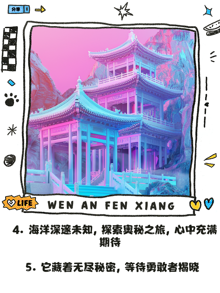 爆发冷门，未知故事令人期待