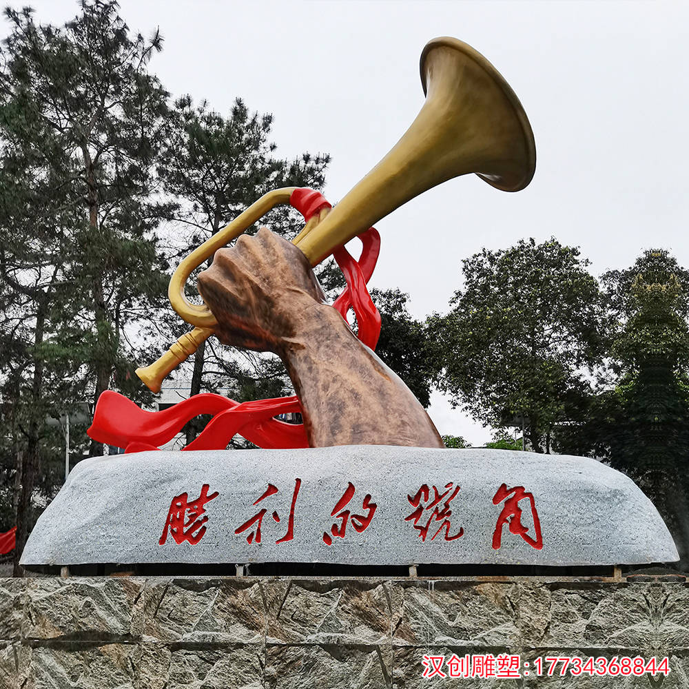 荣辱与共，胜利的激情将在场上燃烧的简单介绍