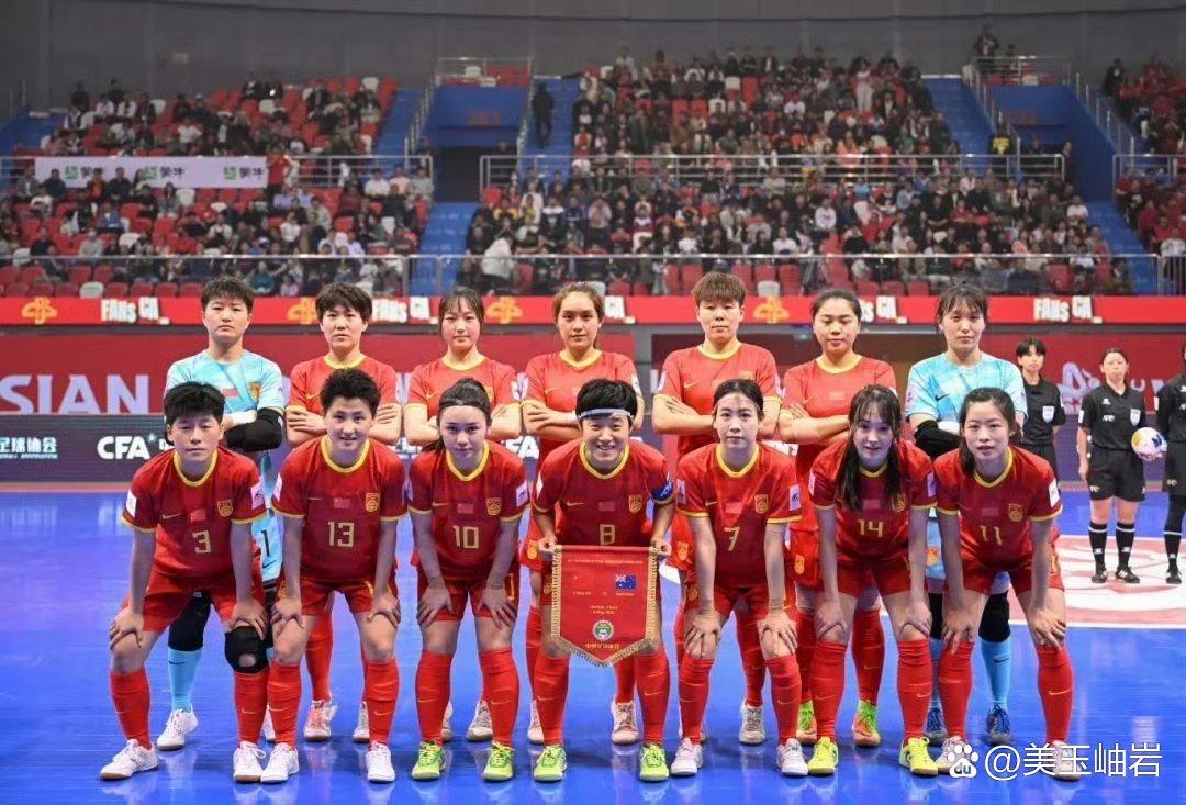 亚洲女足比赛中,中国队夺冠 亚洲女足比赛中,中国队夺冠
