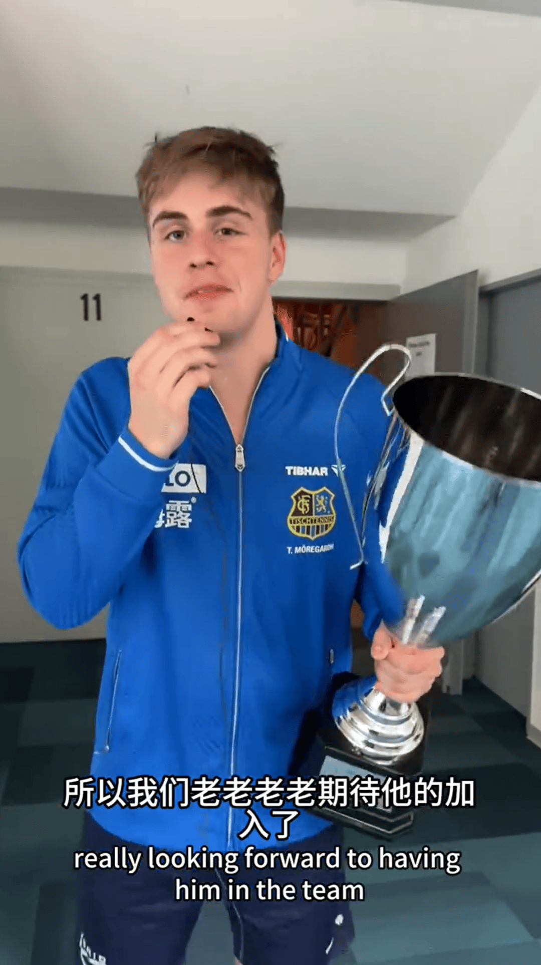 瑞典足球联赛年度MVP揭晓