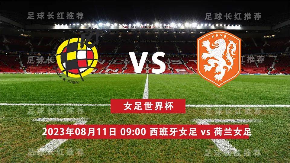 西班牙女足队火力全开,大比分胜出 西班牙女足队火力全开,大比分胜出