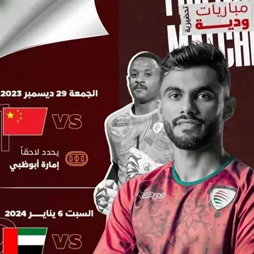 期盼冠军，欧洲球队备战展现雄心壮志的简单介绍