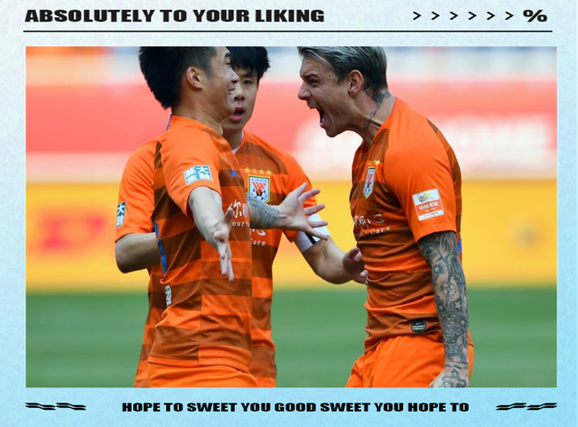 河北华夏幸福客场大胜鲁能，提升排名的简单介绍