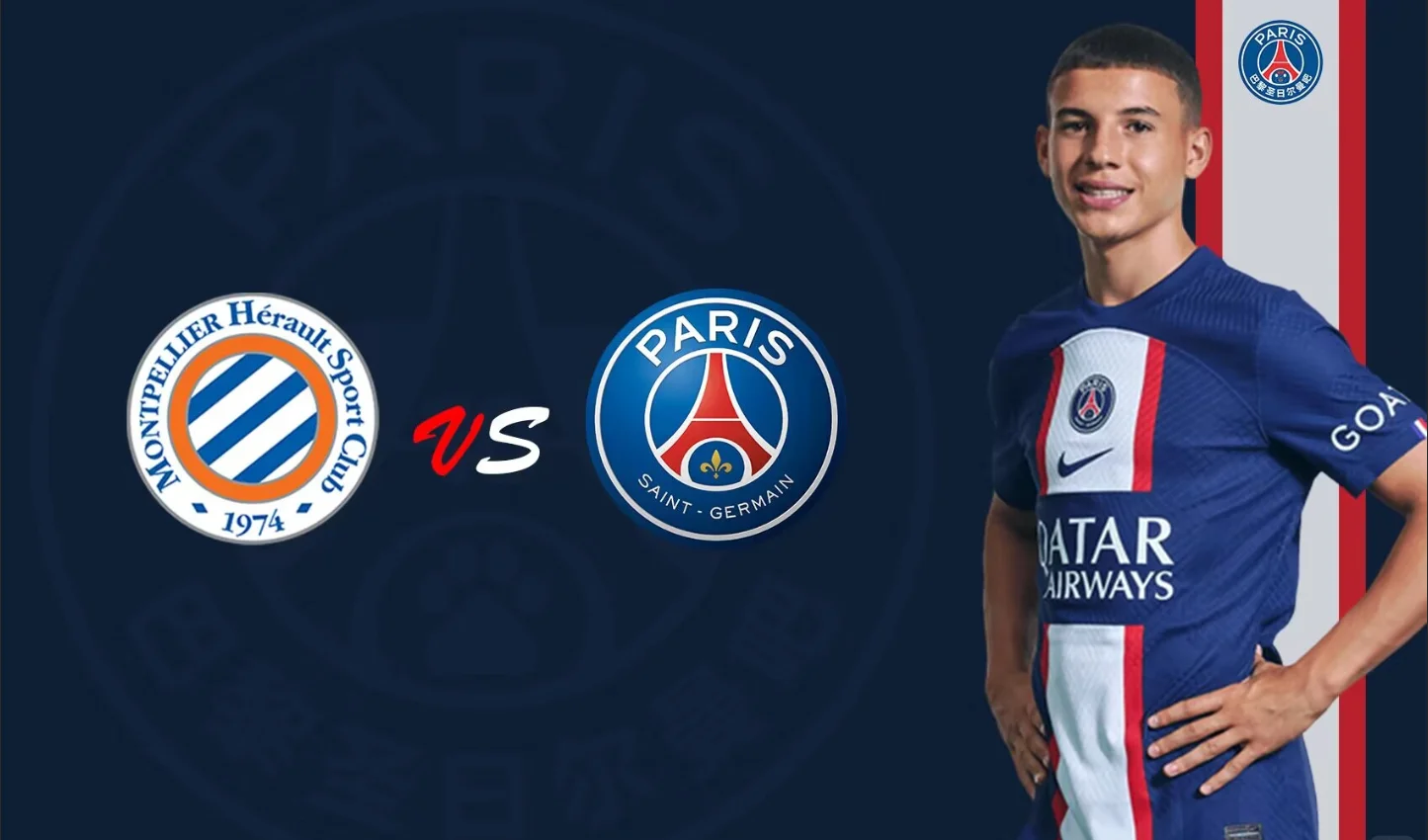 巴黎圣日耳曼客场战胜蒙彼利埃，取得大胜