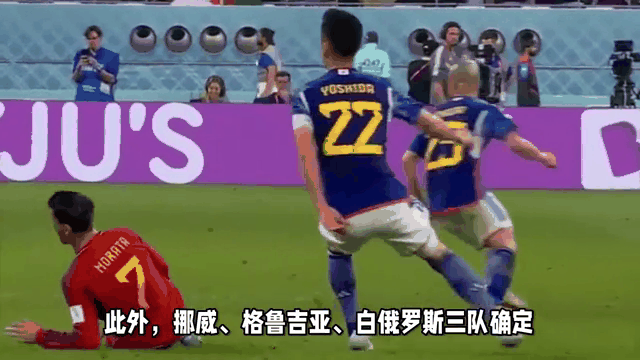 乌克兰对阵挪威，欧洲杯强赛胜负难断