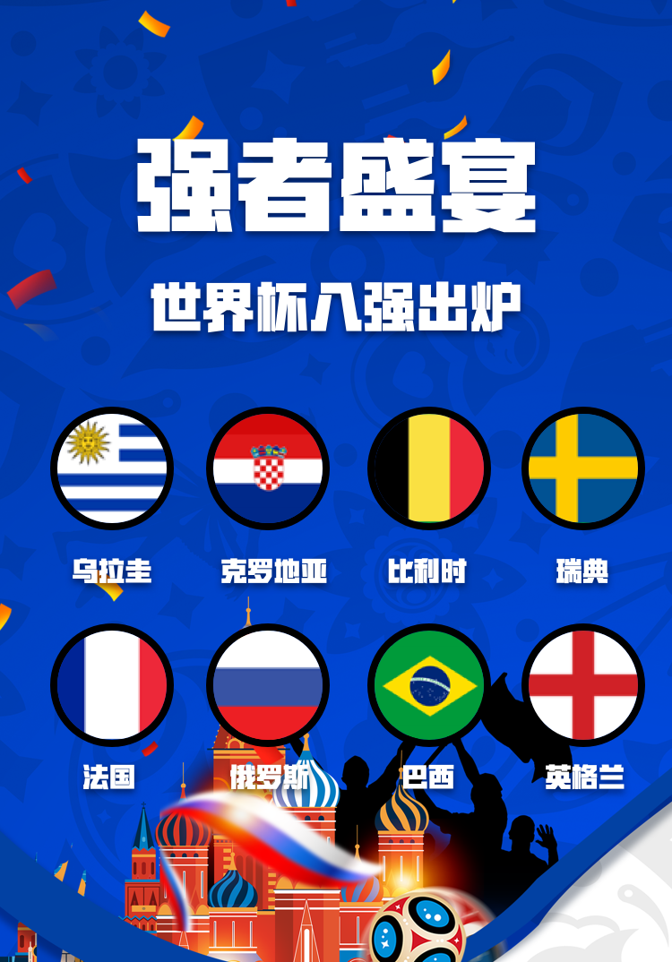 西班牙轻取瑞典,实力全面占优 西班牙轻取瑞典,实力全面占优