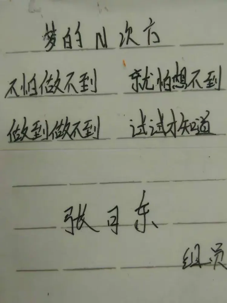 卡哇伊接受采访,透露心中目标 卡哇伊接受采访,透露心中目标