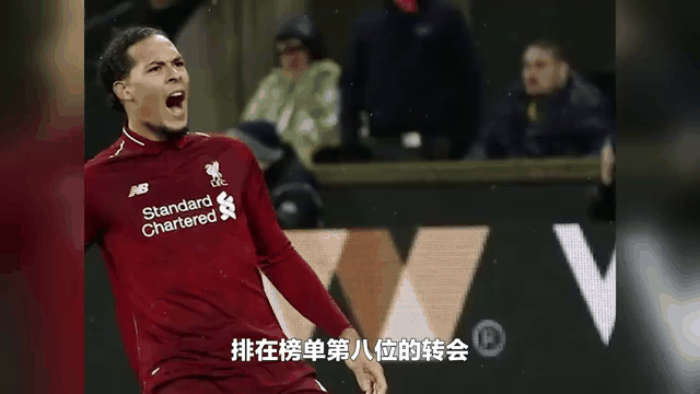 曼联转会英超劲旅草拟签下荷兰射手范迪克 曼联转会英超劲旅草拟签下荷兰射手范迪克