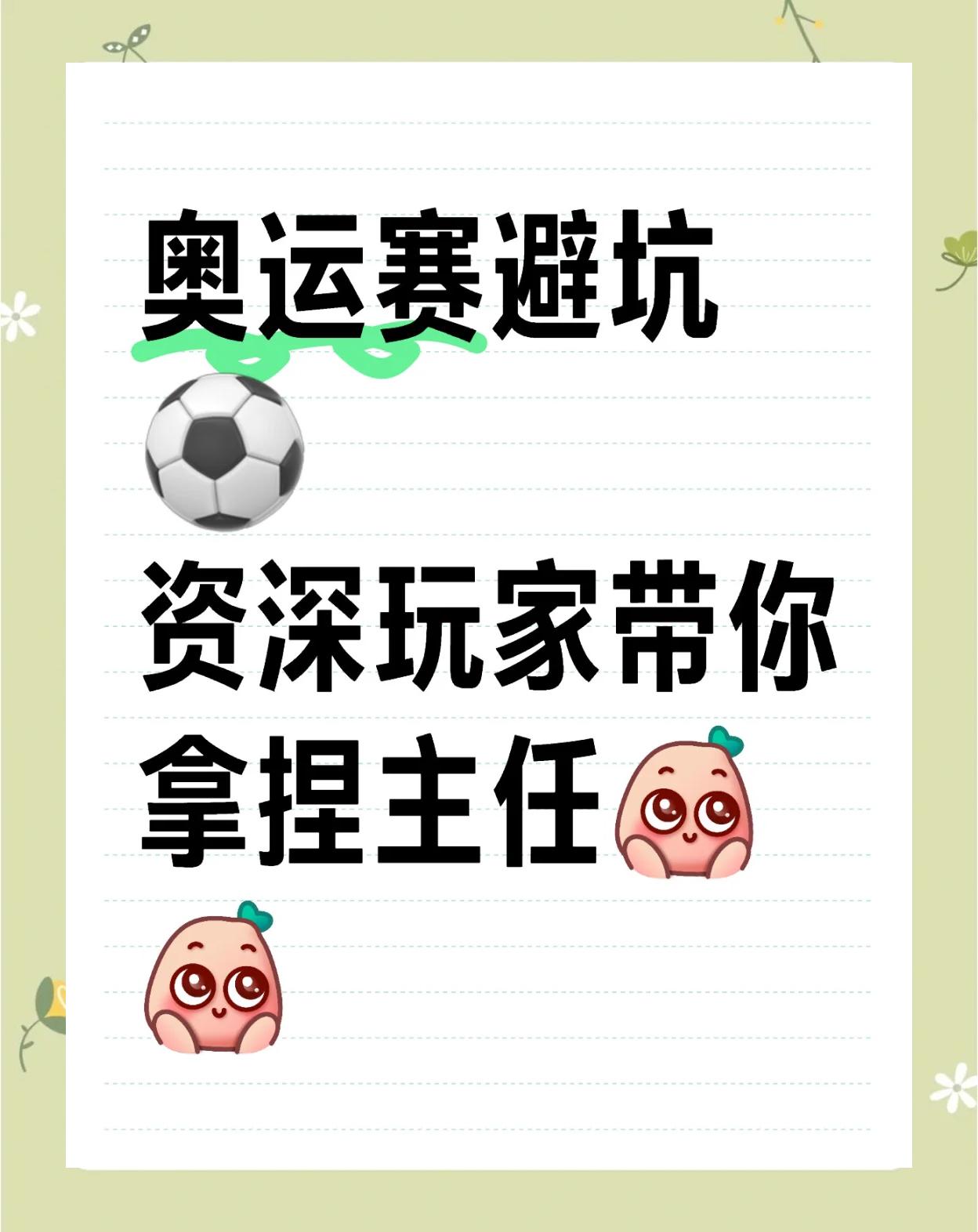 关于精彩对决中险胜,球队摆脱连败困境的信息 关于精彩对决中险胜,球队摆脱连败困境的信息