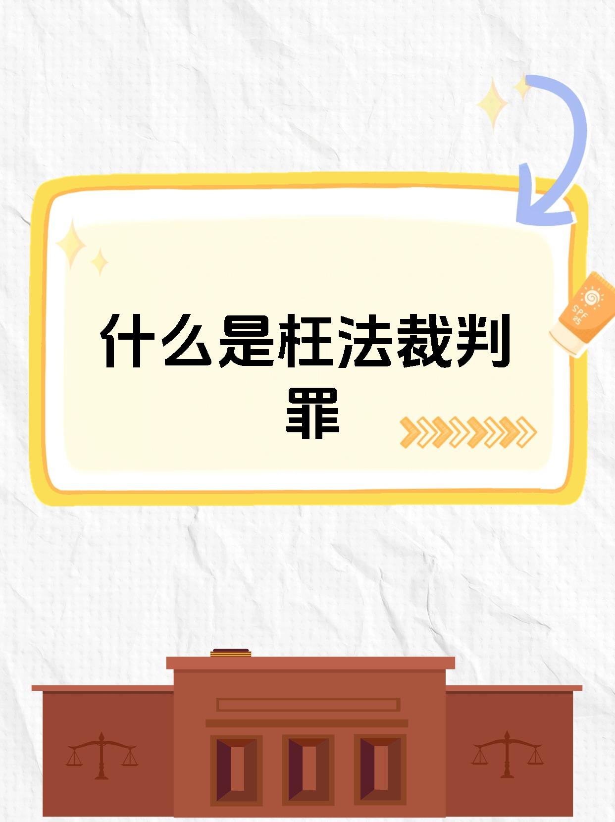 关于犯规纠纷频出,裁判公正性备受质疑的信息 关于犯规纠纷频出,裁判公正性备受质疑的信息