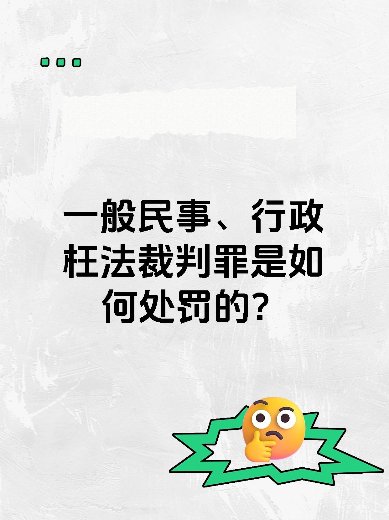 关于犯规纠纷频出,裁判公正性备受质疑的信息 关于犯规纠纷频出,裁判公正性备受质疑的信息