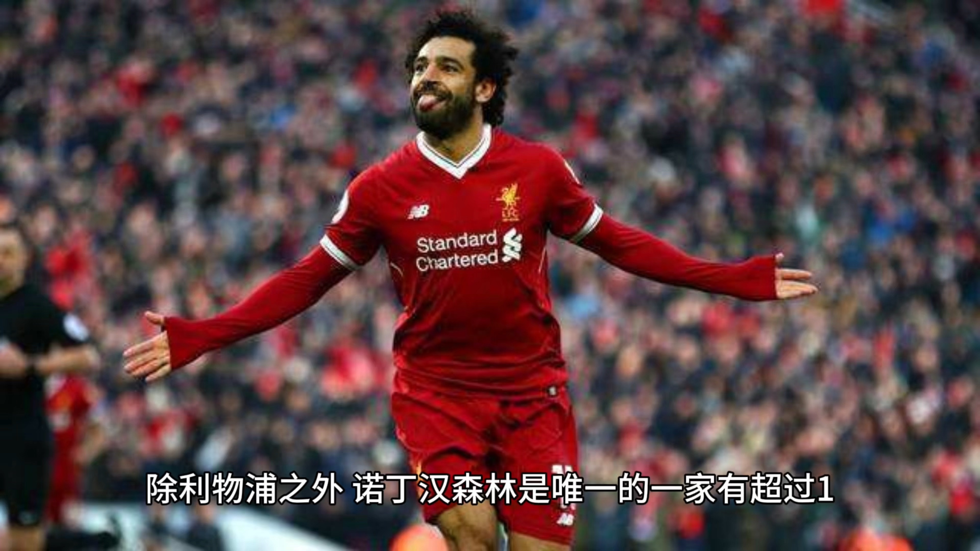 知名球员荣获最佳射手奖,破门频频 知名球员荣获最佳射手奖,破门频频