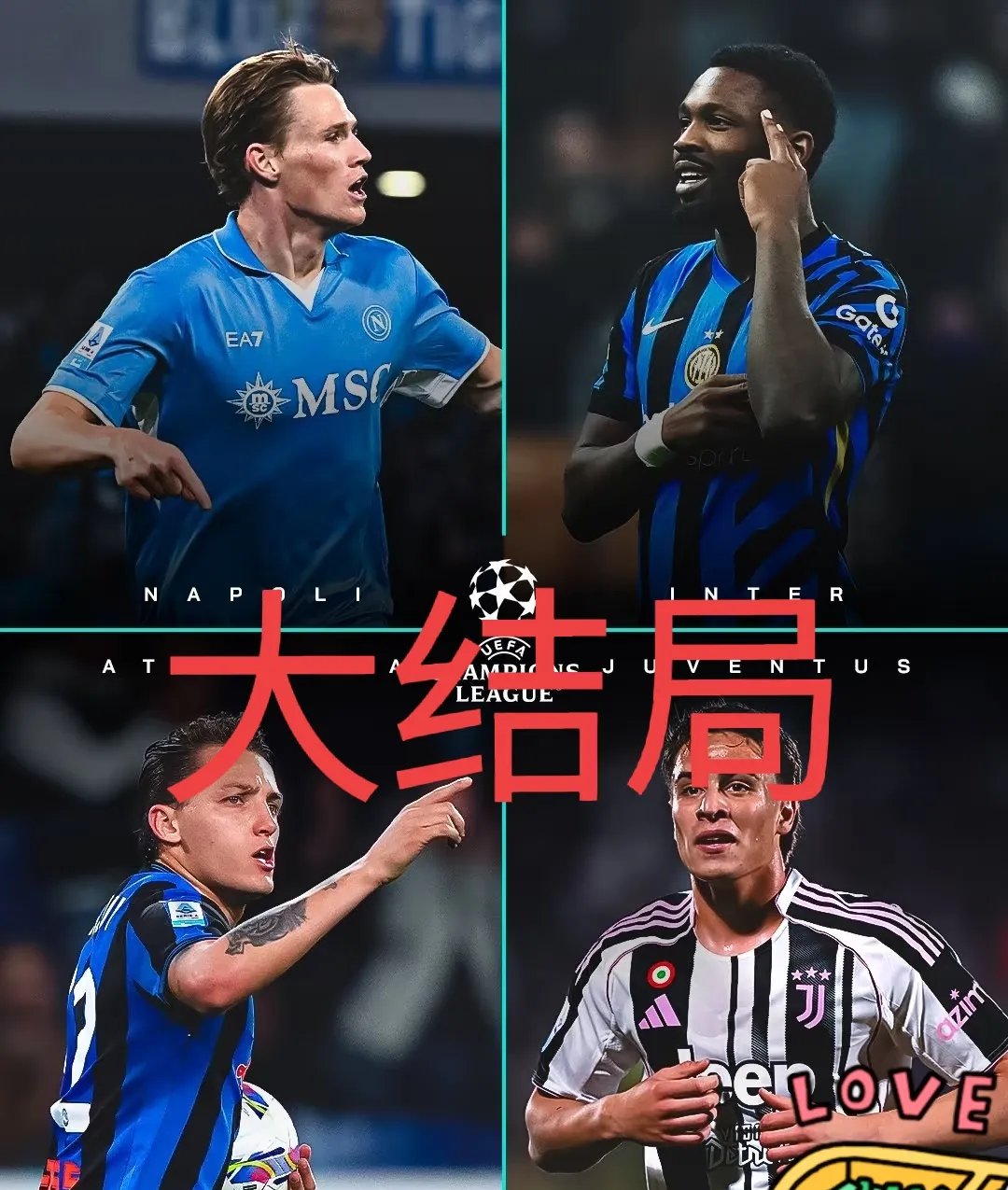 包含拉齐奥力克对手,实力不容小觑的词条 包含拉齐奥力克对手,实力不容小觑的词条