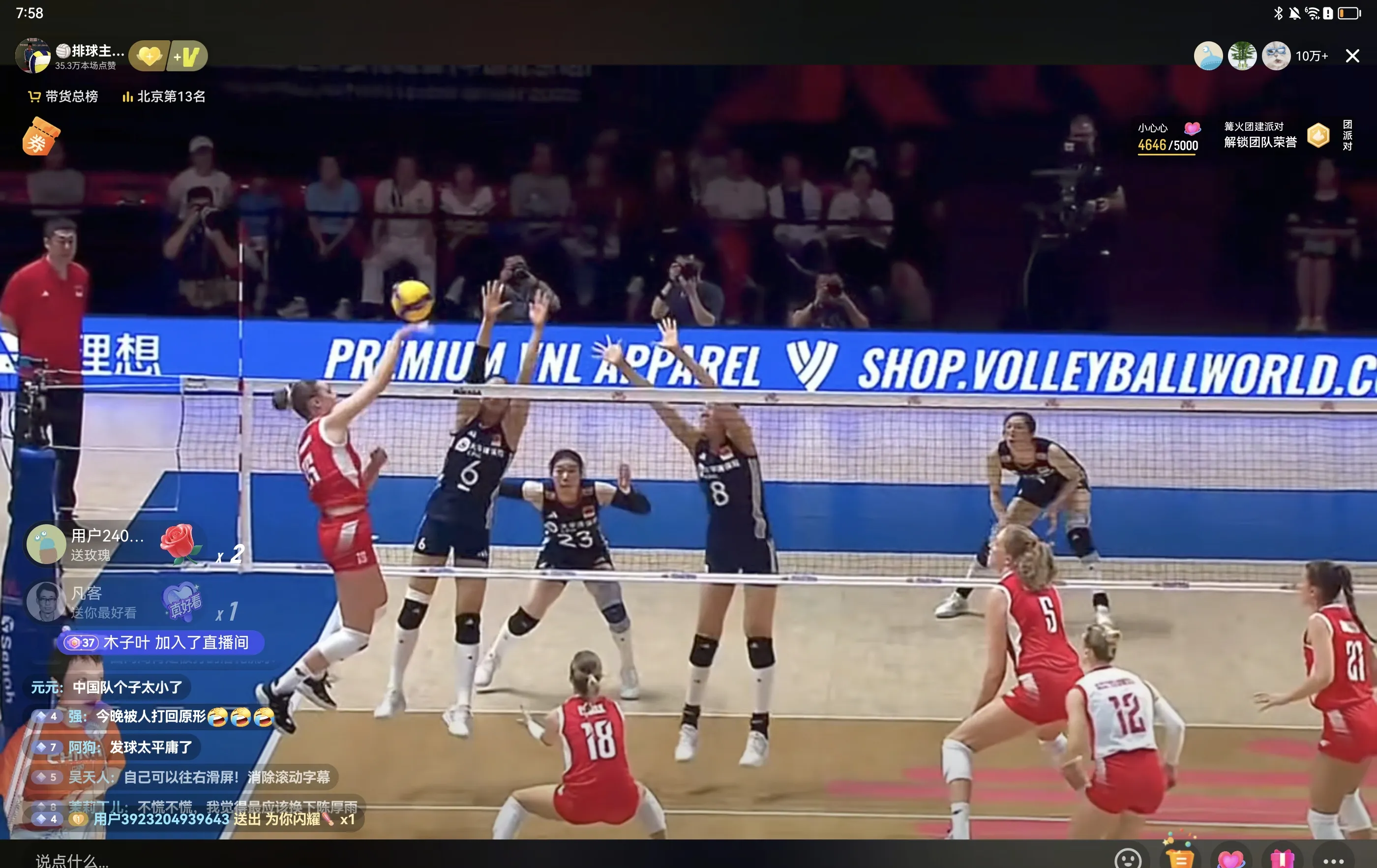 捷克队在排球比赛中实现逆转 捷克队在排球比赛中实现逆转