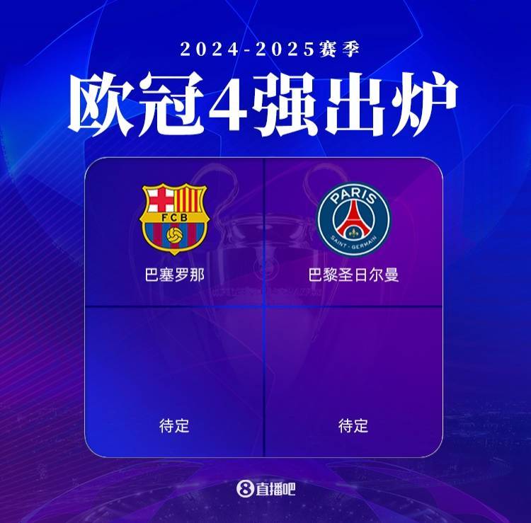 皇马惊险晋级,欧冠巨人再度闯入强 皇马惊险晋级,欧冠巨人再度闯入强