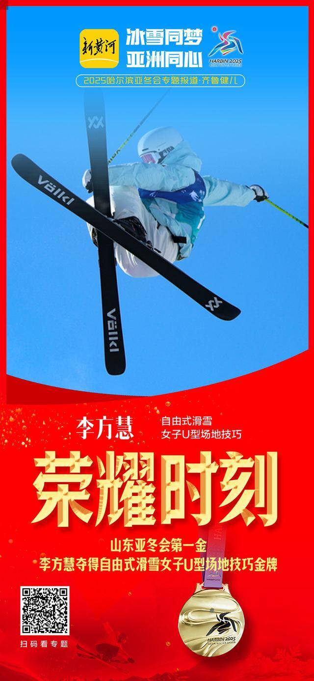 奥地利滑雪选手突破自我,圆梦金牌 奥地利滑雪选手突破自我,圆梦金牌