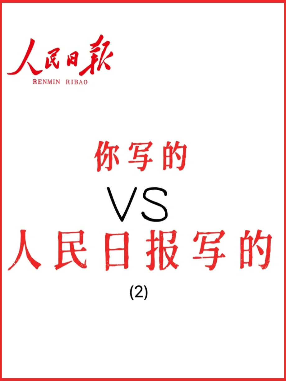 千呼万唤始出来,强队争霸决定胜负! 千呼万唤始出来,强队争霸决定胜负!