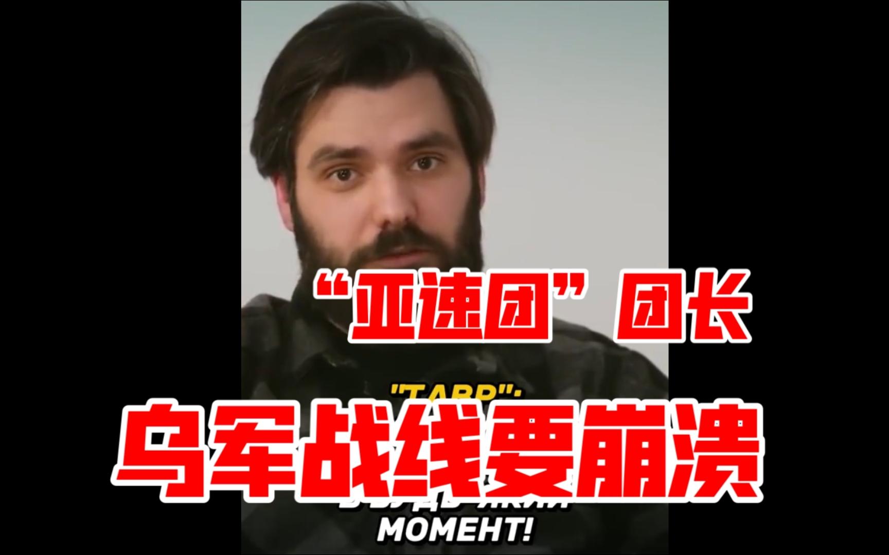 乌克兰队冒出黑马,杀入欧国联八强 乌克兰队冒出黑马,杀入欧国联八强