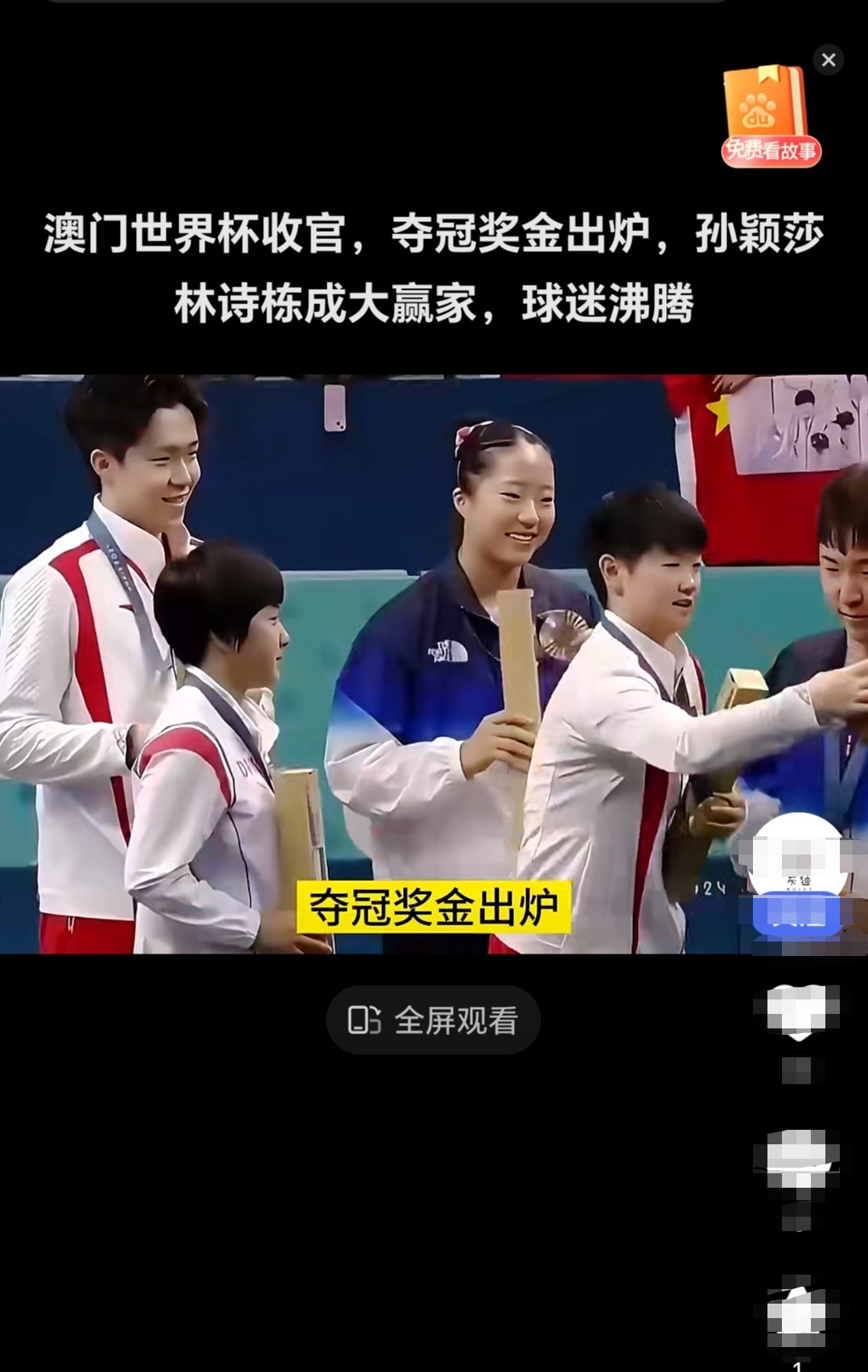 巴托尔本战胜强敌,冲击冠军夺桂 巴托尔本战胜强敌,冲击冠军夺桂