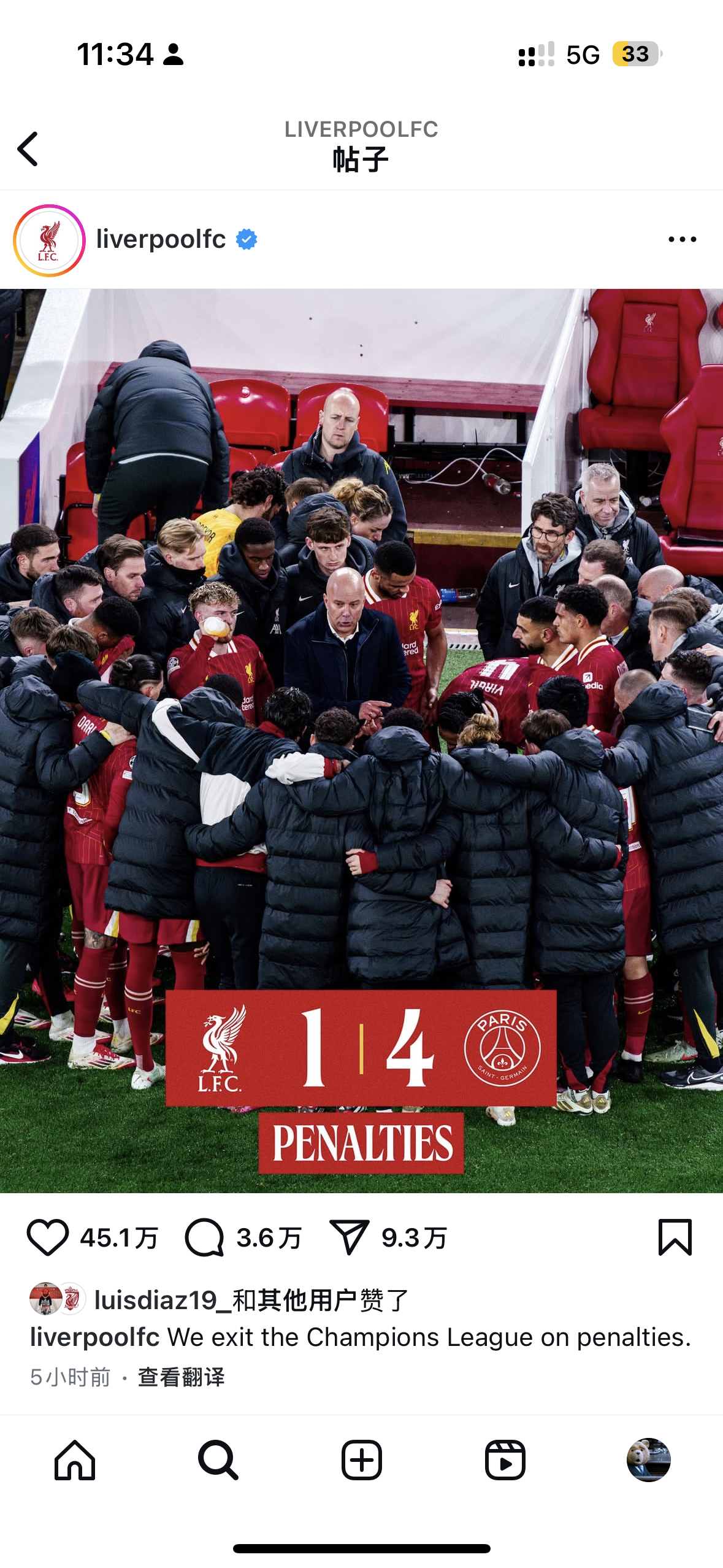 法国队憾失点球,德国队逆转获胜! 法国队憾失点球,德国队逆转获胜!